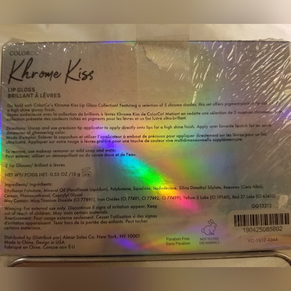 Lip Gloss Set - Purple, Pink, Red Shades - Picture 4 of 4